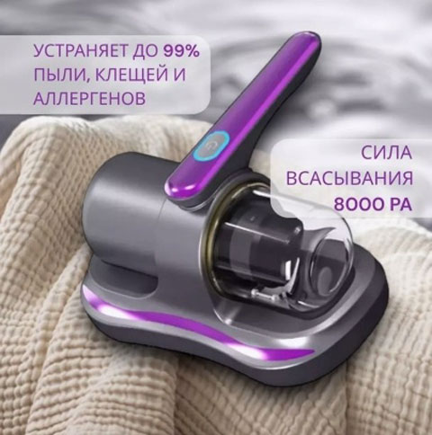 Массажная щетка SPA PRO 