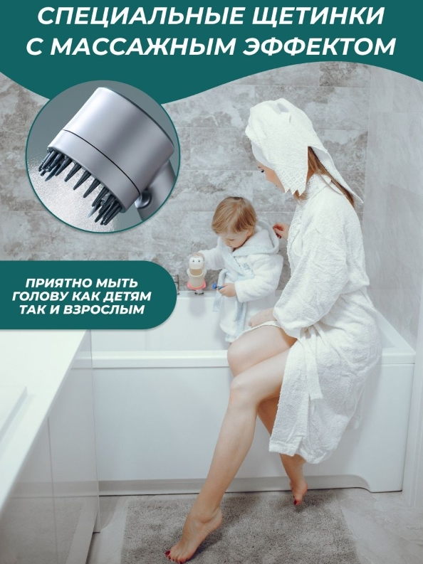 Массажная щетка SPA PRO 