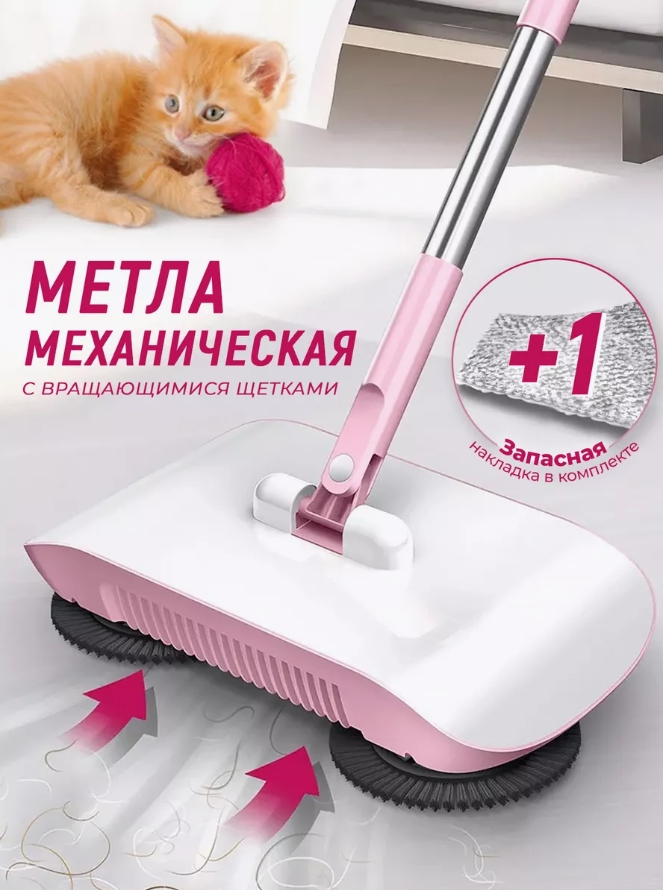 Массажная щетка SPA PRO 